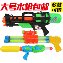 Water Guns Toy Boys Spray Guns Children Adults High Pressure Jet Outdoor Play Water Big Numbers Pull-out Fight Water Battles Gun