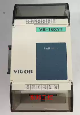 Fengwei VB Series PLC expansion module VB-16XYT-C brand new one year warranty