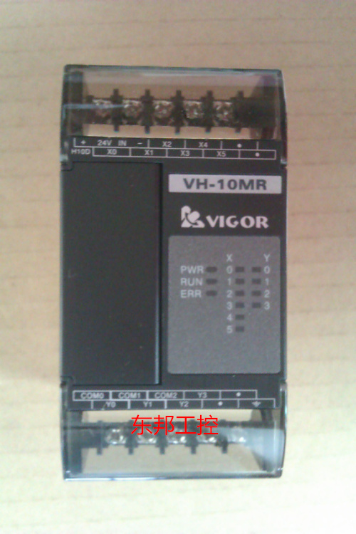 Taiwan Fengwei's new host VH-10MR VH-10MT