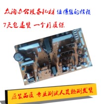 Chaiji original sharp MX28 363 453 503 4528u 363N 453M 503N board