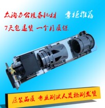 Canon IR2525i IR2520i 2530IR2535i IR2545i sub powder bin powder pack powder bracket