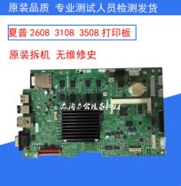 Original loader Sharp MX-M2608 3108 3508264314 printed board network board interface board