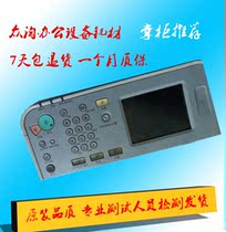 Canon IR2520 2525 IR2530I IR2535I IR2545I panel control panel display panel