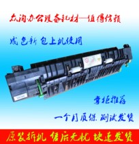 Toshiba 257 307 357 457 Fuser heating unit original disassembly machine upper and lower rollers