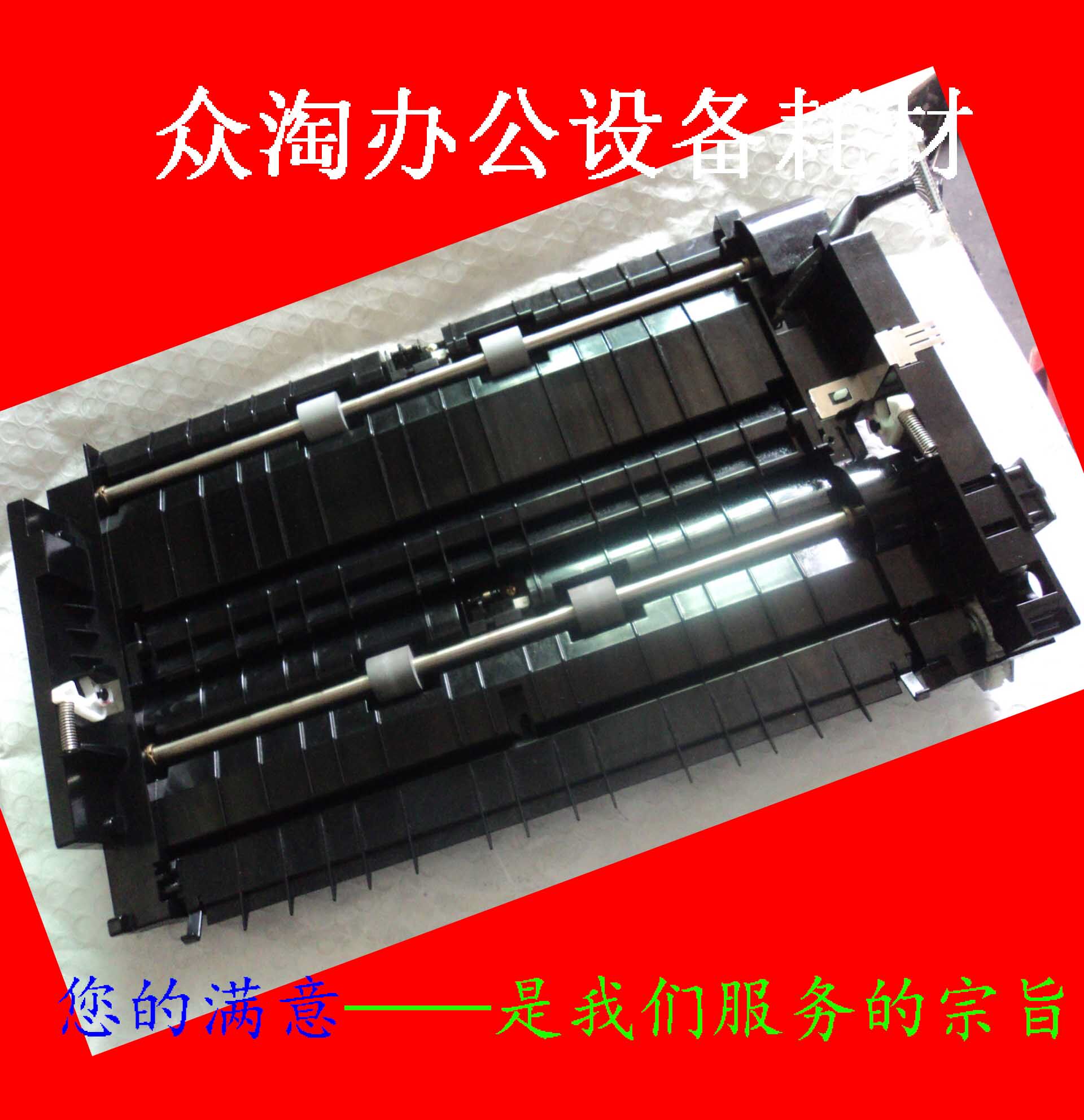 Original Assembly Machine Kyocera 5035 5035 5050 5050 3050 4050420520 4050420520 Door Upper Paper Components