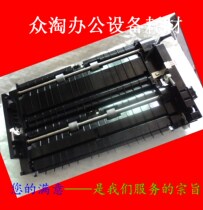 Kyocera 5035 4035 5050 3050 4050 side door paper Assembly (complete set of paper components)