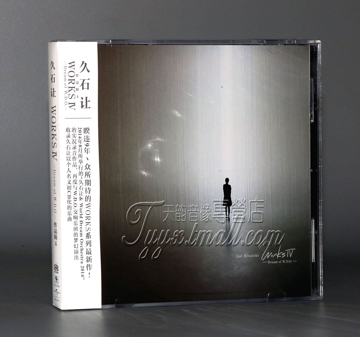 Genuine spot Hisaishi let Works IV -Dream of W D O works series 4 CD lyrics book