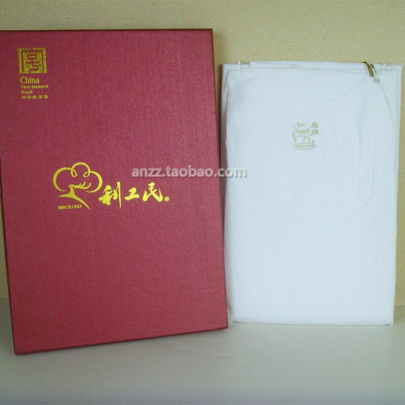 1-Piece Long-Sleeve Thin Undershirt, Li Gong Min Brand, Pure Cotton Men's Cultural Full-Cotton Crew Neck Underwear, Base Layer, 100 Count
