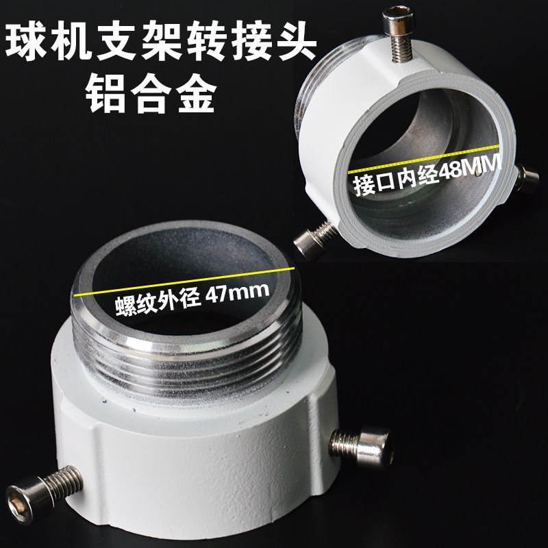 Sea Con Ball Machine Swivel Joint Ball Machine Bracket Switching Port Threaded swivel buckle connector Grand Huo General DS-1681ZJ