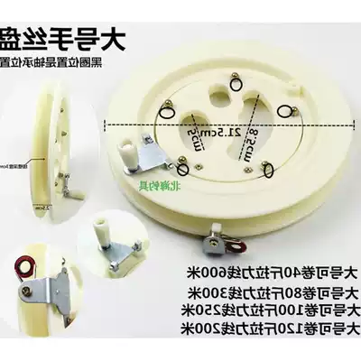 Hand wire ring Hand dial wheel Sea fishing boat Hand wheel Hand raft wheel Hand wire reel reel Fishing rod wheel Sea fishing wheel