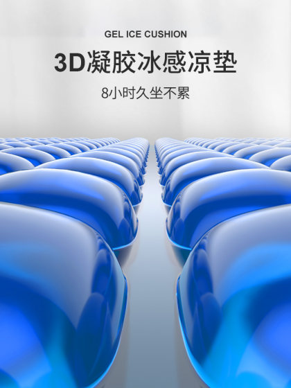 夏季坐垫椅子垫办公室久坐神器蜂窝凝胶冰垫汽车透气硅胶凉垫屁垫