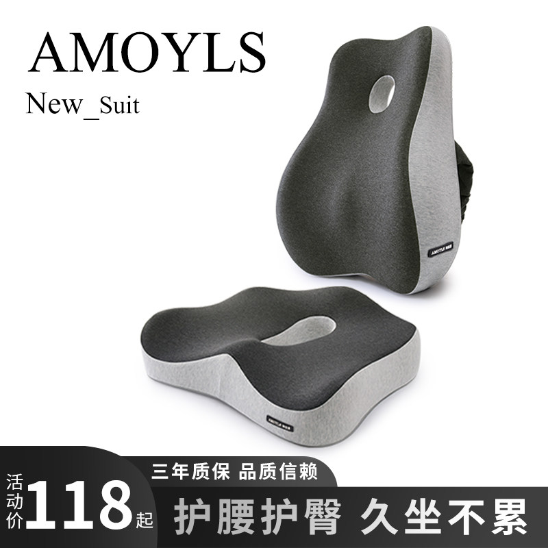 Waist leaning cushion backrest integrated office for long sitting Divine Instrumental Seat Cushion Armchair Cushion Chair Cushion Pregnant Woman Leaning Against Pillow Waist Pillow