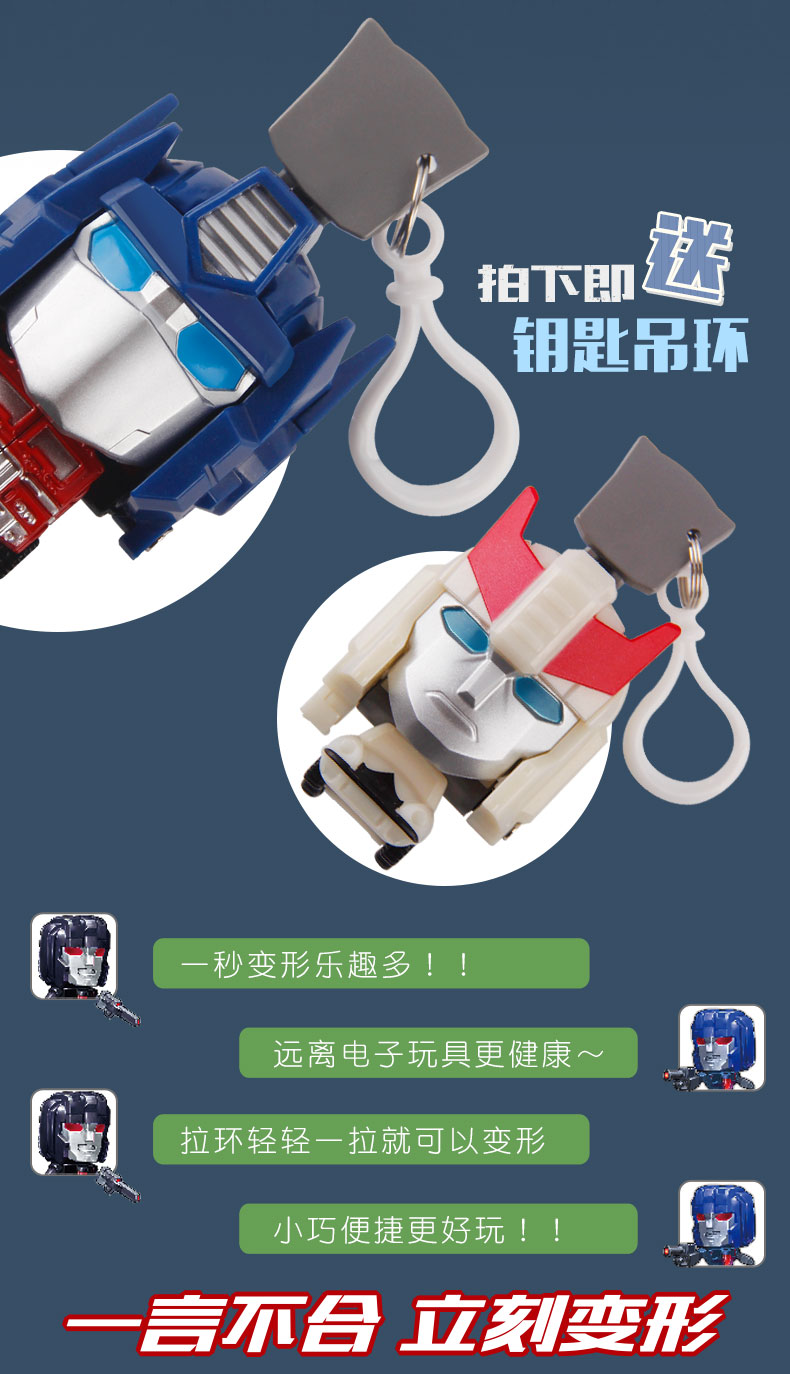 Đồ chơi biến hình Q phiên bản kim cương mini chỉ cần kéo một bước biến dạng qingtian ong xe mô hình robot trẻ em lễ - Gundam / Mech Model / Robot / Transformers bộ lắp ráp gundam