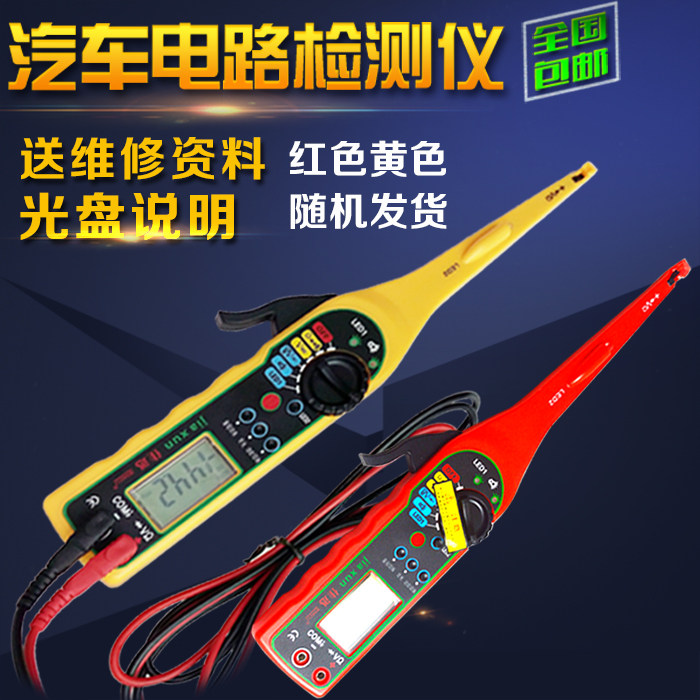 Купить Автомобильный тестер Цзя Сюнь ms8311 автомобильный мультиметр ...