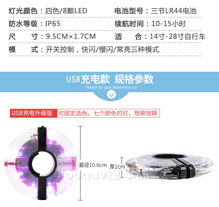 Xe đạp hoa trống ánh sáng trẻ em cân bằng đèn duy nhất bánh xe leo núi xe đạp sạc pin nói đèn đêm phụ kiện thiết bị - Smart Scooter xe điện cân bằng 1 triệu