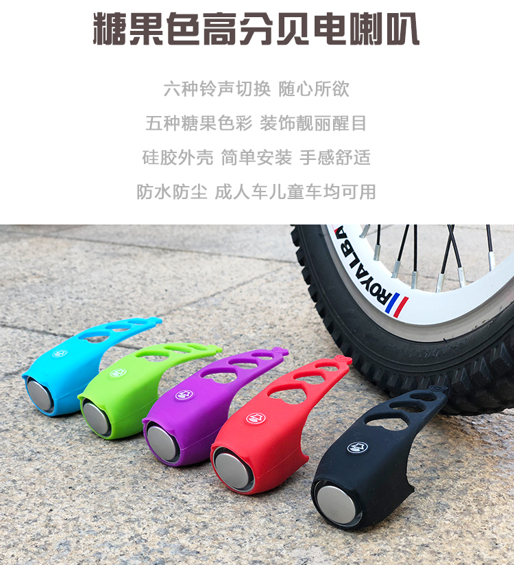 xe thăng bằng 3in1 Xe đạp điện còi trẻ em xe đạp chuông ba bánh xe cân bằng lớn tiếng còi điện tử núi xe đạp phụ kiện chuông - Smart Scooter xe điện ninebot