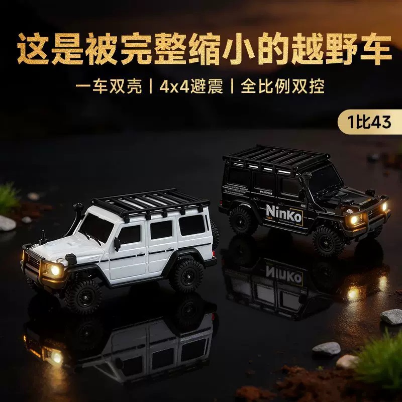 Ninko 1:43 Four-Wheel Drive Remote Control Jeep Wrangler Grand g Land Rover App-Controlled Interchangeable Shell Simulation Toy Car