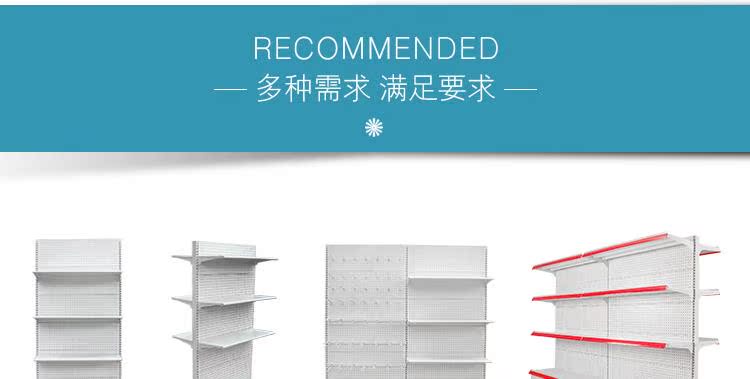 Kệ siêu thị kệ trưng bày cửa hàng tiện lợi dược phẩm bà mẹ và trẻ em đồ ăn nhẹ đứng giá một mặt nhiều lớp đa chức năng - Kệ / Tủ trưng bày mẫu kệ trưng bày giày dép