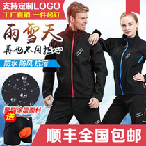 Outdoor storm jacket male and female couple windproof waterproof warm jacket autumn winter mountaineering cycling clothing custom logo