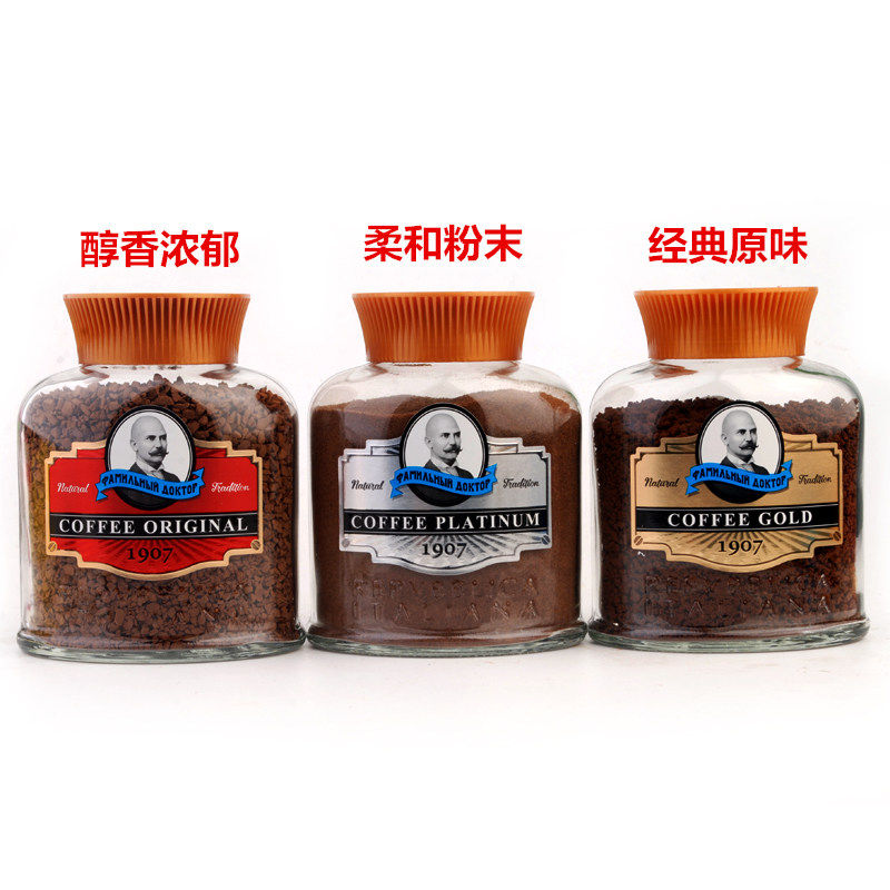 Russia imports old professor pure black coffee bitter granules frozen powder without added sugar Titan anti-sleepy