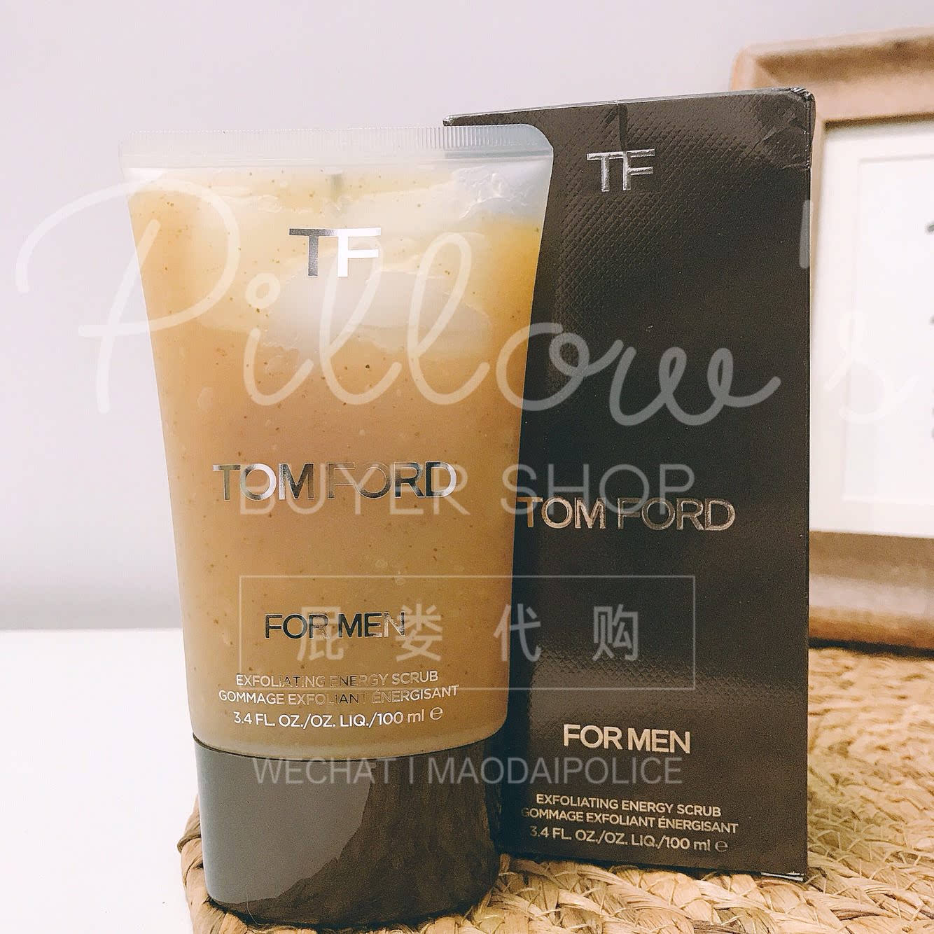 tom ford exfoliating energy scrub