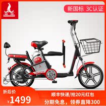 Phoenix new national standard electric bicycle lithium battery adult walking small men and women 16 inch battery 48V electric car