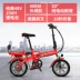 Phoenix pin gấp điện điều khiển xe đạp mini pin xe hợp kim nhôm nam và nữ có thể giúp xe điện - Xe đạp điện Xe đạp điện