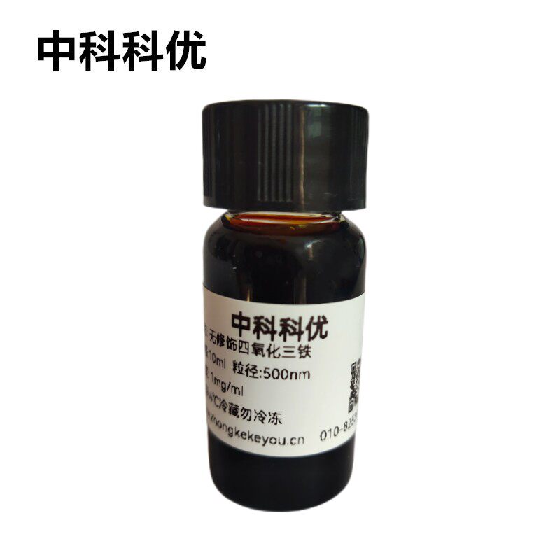 中科科优 无修饰四氧化三铁 纳米磁珠多规格 磁性纳米颗粒 可定制