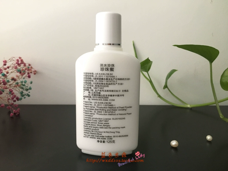 Xi Shi Mei Tai Lake Freshwater Pearl Honey Moisturising Lotion Cream Chăm sóc da Sữa dưỡng thể Mua 2 tặng 1 - Kem dưỡng da mặt nạ dưỡng da