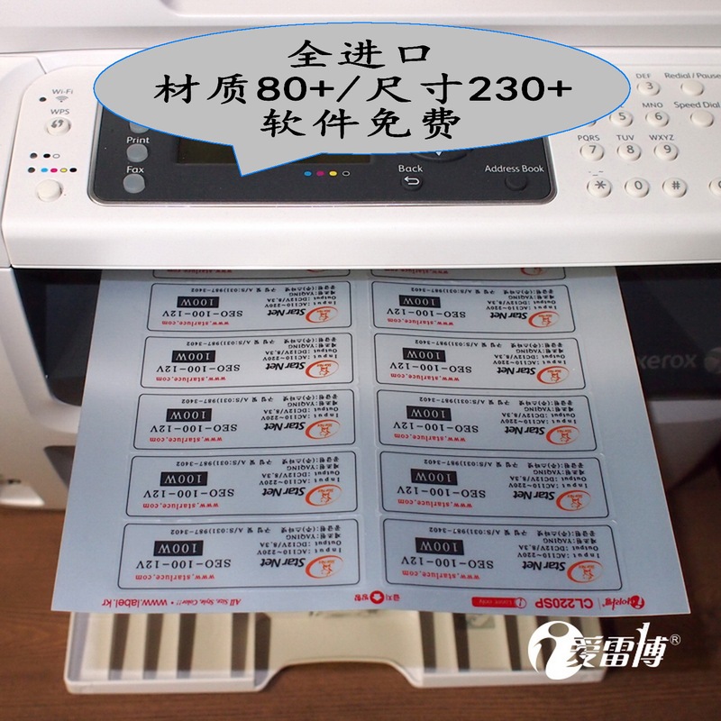 Self-Adhesive Label Paper A4 Silver Waterproof Tear-Resistant Silver Dragon Pet Plastic Laser Printing Stickers 100 Sheets Self-Adhesive Label Paper A4 Silver Waterproof Tear-Resistant Silver Dragon Pet Plastic Laser Printing Stickers 100 Sheets