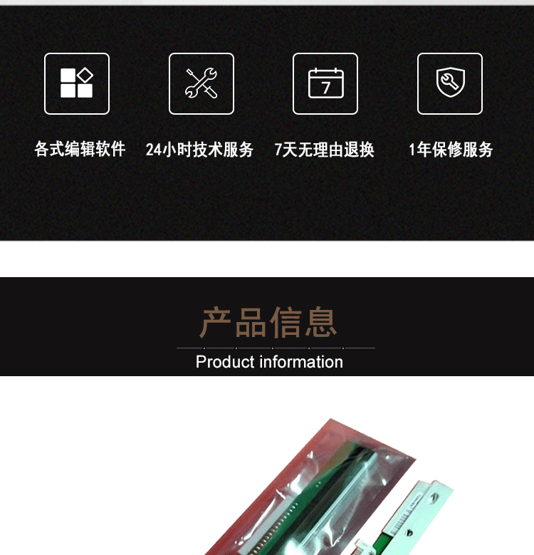 Boss C168-203dpi mã vạch hai chiều máy in sticker máy in gốc phụ kiện đầu