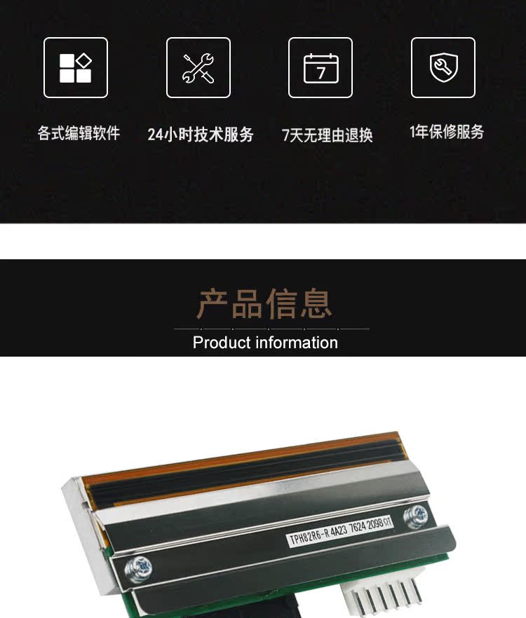 Máy in Zebra 110Xi4 600dpi điểm đầu in Mã QR máy in phụ kiện giá nhãn máy