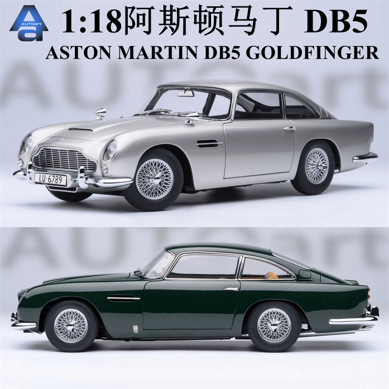 Aston Martin Db5 Goldenfinger 007 Movie Version Car Model 1:18 Scale