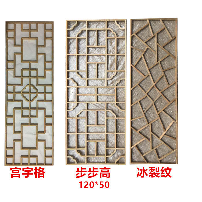 Solid wood flower GTung Yang wood carving imitation ancient doors and windows Chinese hollowed-out Xuanguan partition suspended ceiling background wall spot promotion
