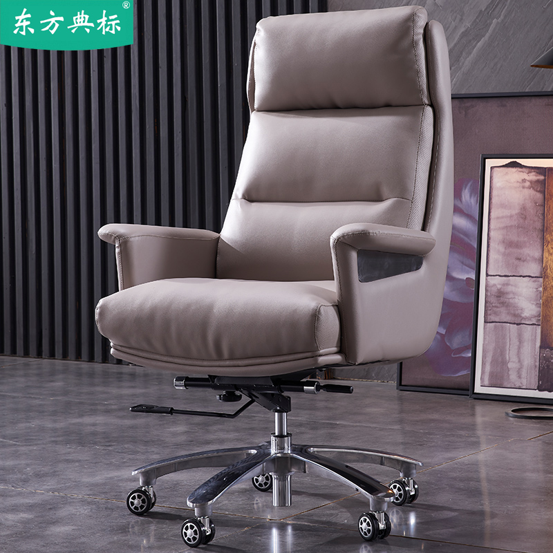Boss Chair High-end Leather Chair Commercial Seat Office Chair Household Rotary Chair Copper Leather Chair
