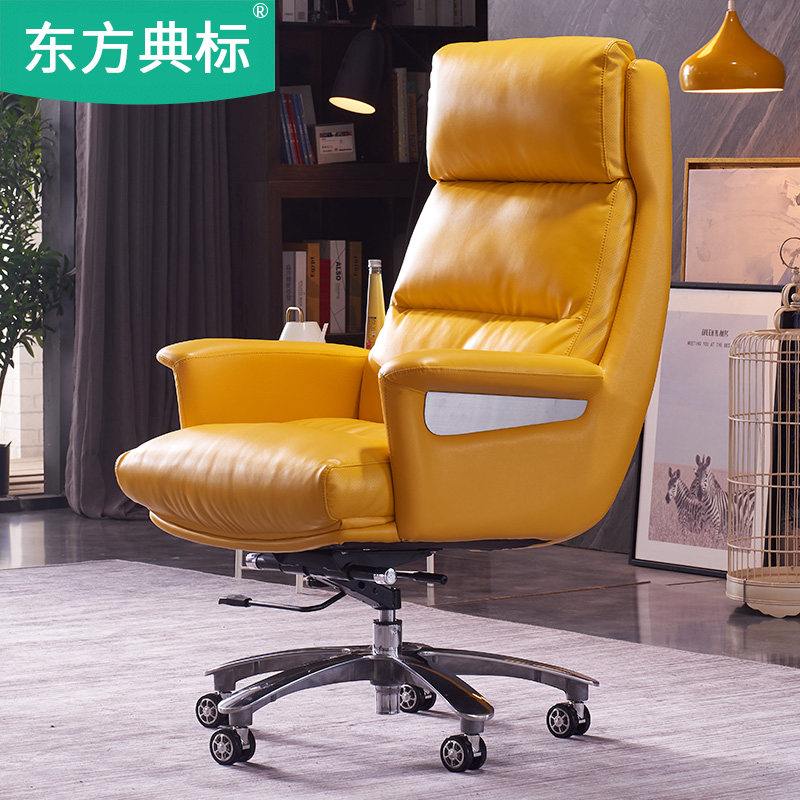 Boss Chair Genuine Leather Home Modern Minimalist Computer Chair Head Floor Cow Leather Office Chair President Swivel Chair Business Large Class Chair