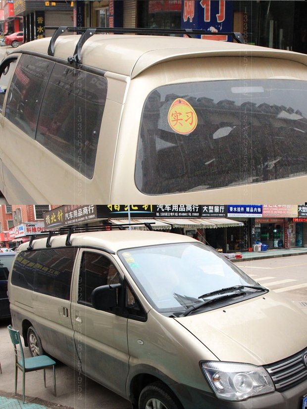 Đông Phong phổ biến nấm linh chi M3 M5 V3 kẹp pinch vuốt mái hành lý giá Xiaokang V27L sửa đổi - Roof Rack giá đỡ nóc xe oto