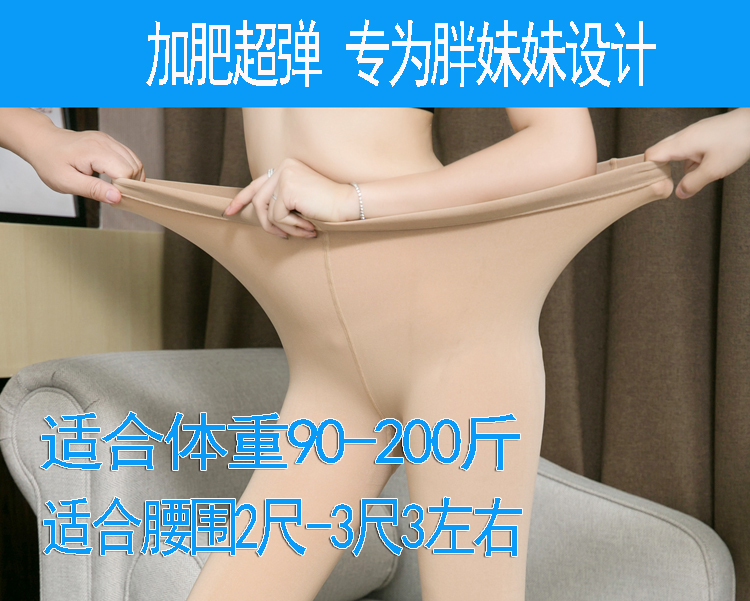 Mùa xuân và mùa thu dày mỏng nhung nhẹ chân quần béo chị eo cao cộng với phân bón XL 200 kg xà cạp nhân tạo mua quần áo