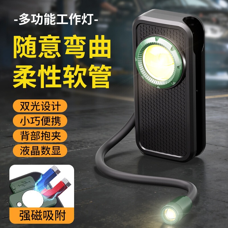 Astey Strong Light Flashlight White Laser Zoom with Magnet Flexible Tube Flashlight Flexible Tube Work Light Astey Strong Light Flashlight White Laser Zoom with Magnet Flexible Tube Flashlight Flexible Tube Work Light