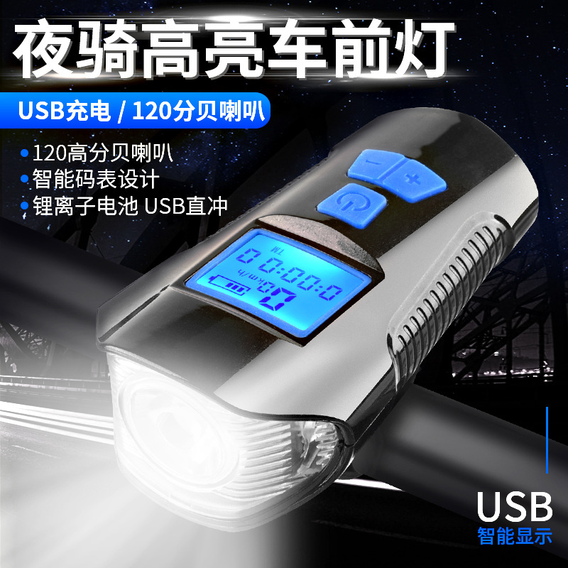 New night riding bicycle lights Riding flashlight strong light car headlights waterproof usb rechargeable with horn code table