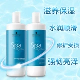 Schwarzkopf, профессиональная питательная эссенция, шампунь, многофункциональный восстанавливающий кондиционер, контроль жирного блеска
