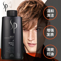 Imported WELLA Wina SP men refreshing oil control to head oil mint cool shampoo 1000ML