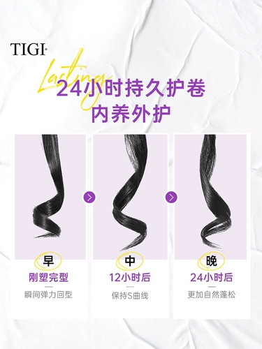 Tigi, эластичная кудрявая увлажняющая холодная завивка подходит для вьющихся волос, эссенция, придает объем, предотвращение ломкости волос