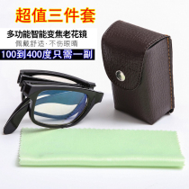 New street stall running Jianghu folding smart reading glasses anti blue ultraviolet black frame multi-function zoom presbyopia glasses