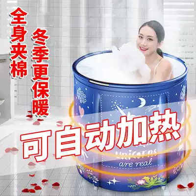 Enjoy Xinhui bath tub Adult thickened folding bath tub Family bath tub Sauna box Large household bathtub Children