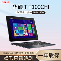 Asus, планшетный ноутбук, T1, 10 дюймов, 2 в 1