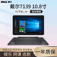 Dell/戴尔 Планшетный ноутбук, windows10, 10.8 дюймов, 2 в 1