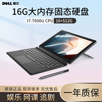 Dell \ 皵 皵 \ 5288,3 瀵 瀵 d 竖 骞 骞 澘鐢佃 剳 屽悎 € 閰 閰 澘 7 7 7 7 绗旇 绗旇 绗旇  цепь