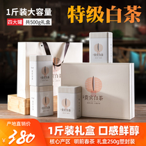 2021 New Anji White Tea Authentic Origin Alpine Tea Rare Green Tea Pre-grade 500g gift box