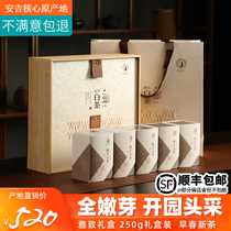 Anji white tea 2021 new tea Super boutique Bud authentic Mingchen tea opening garden head picking 250 grams gift box